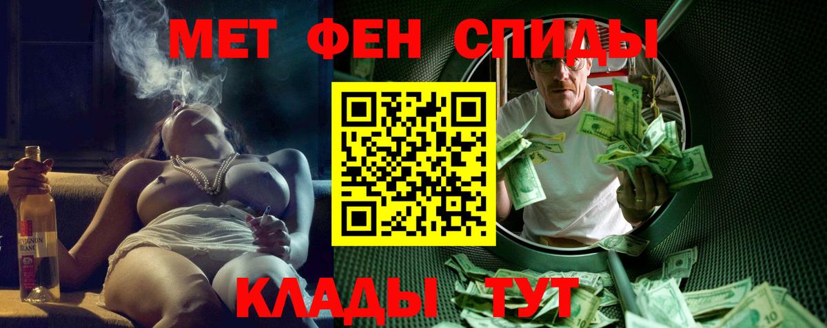 Amphetamine  Amphetamine  Всеволожск  Вход с VPN  АМФЕТАМИН 97% 