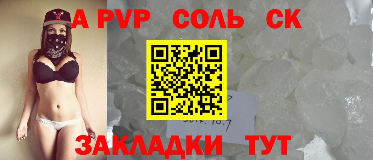 A PVP VHQ Всеволожск