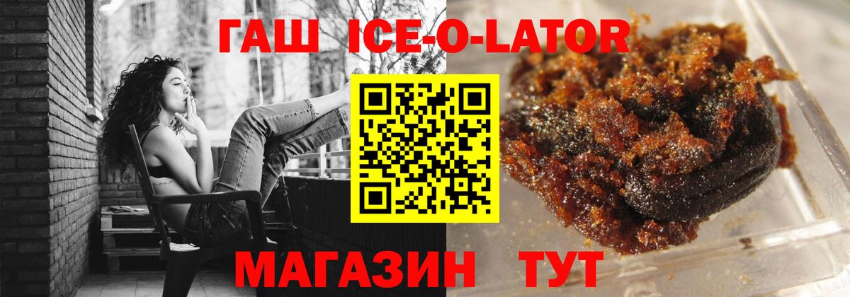 Бошки Шишки  Гашиш  Меф МЯУ МЯУ кристаллы  ГАШ  Канабис  Всеволожск  COCAIN  Alpha-PVP СК   Меф  Вход с VPN 