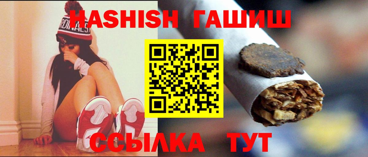 ГАШИШ hashish Всеволожск