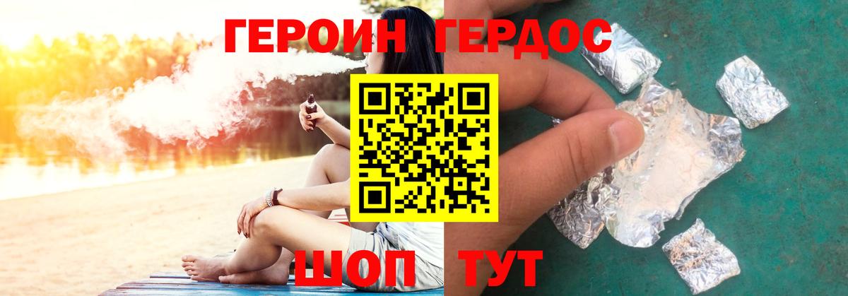 Всеволожск  Героин  Вход с VPN  Героин Афган 