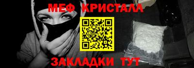 гидра Апшеронск