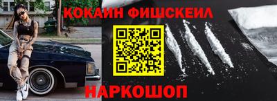 гидра Апшеронск