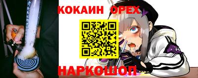 ECSTASY Аргун