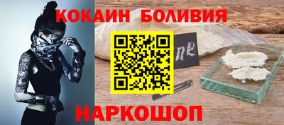 гидра Апшеронск