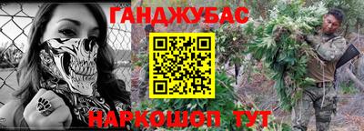 марки nbome Конаково