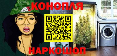 гидра Апшеронск