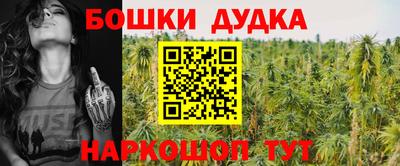 винт Апрелевка