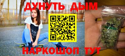 гидра Апшеронск