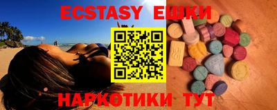 ECSTASY Аргун