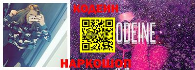 гидра Апшеронск