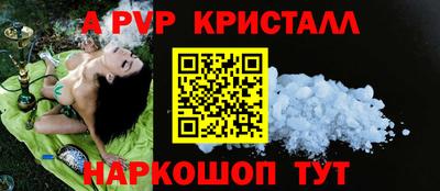винт Апрелевка