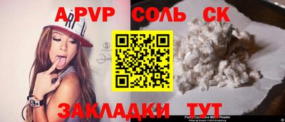 гидра Апшеронск