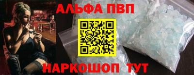 винт Апрелевка