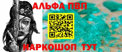 гидра Апшеронск