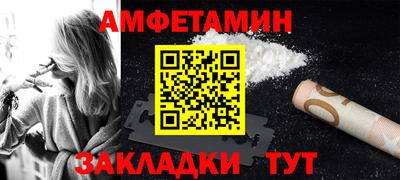 винт Апрелевка