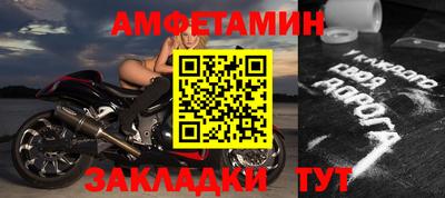гидра Апшеронск