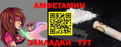 гидра Апшеронск
