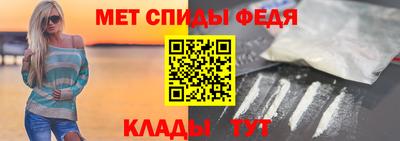 гидра Апшеронск