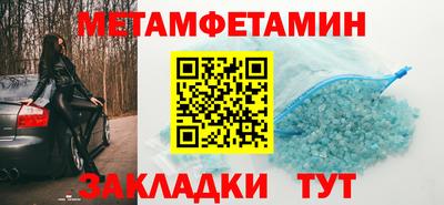 гидра Апшеронск