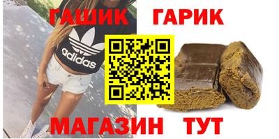 винт Апрелевка