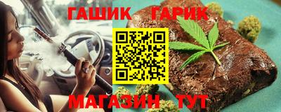 гидра Апшеронск