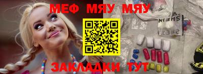 винт Апрелевка