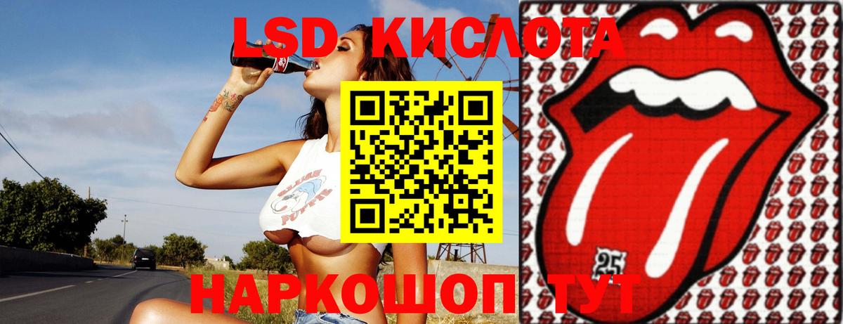 LSD-25 экстази кислота Всеволожск