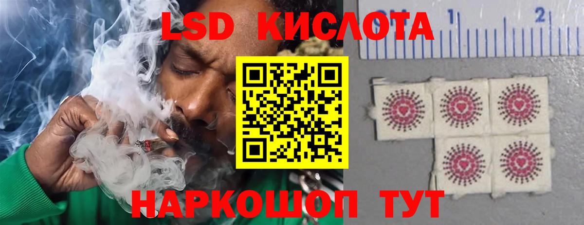 Всеволожск  LSD-25 экстази ecstasy  LSD-25 экстази  Вход с VPN  ОМГ ОМГ зеркало  LSD-25 экстази ecstasy 