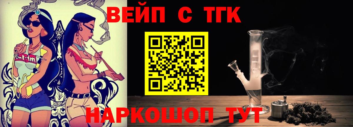 Всеволожск  магазин продажи наркотиков  Вход с VPN  Дистиллят ТГК Wax 