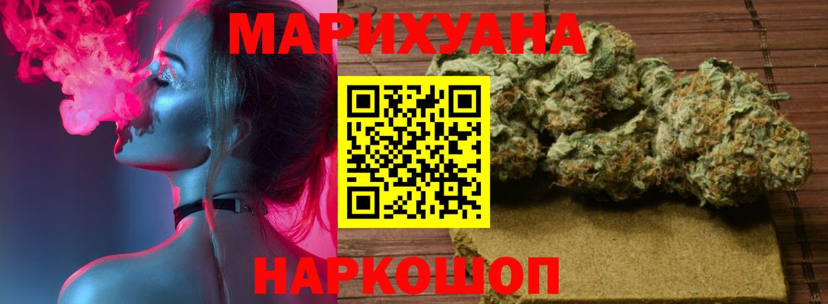 Конопля SATIVA & INDICA Всеволожск