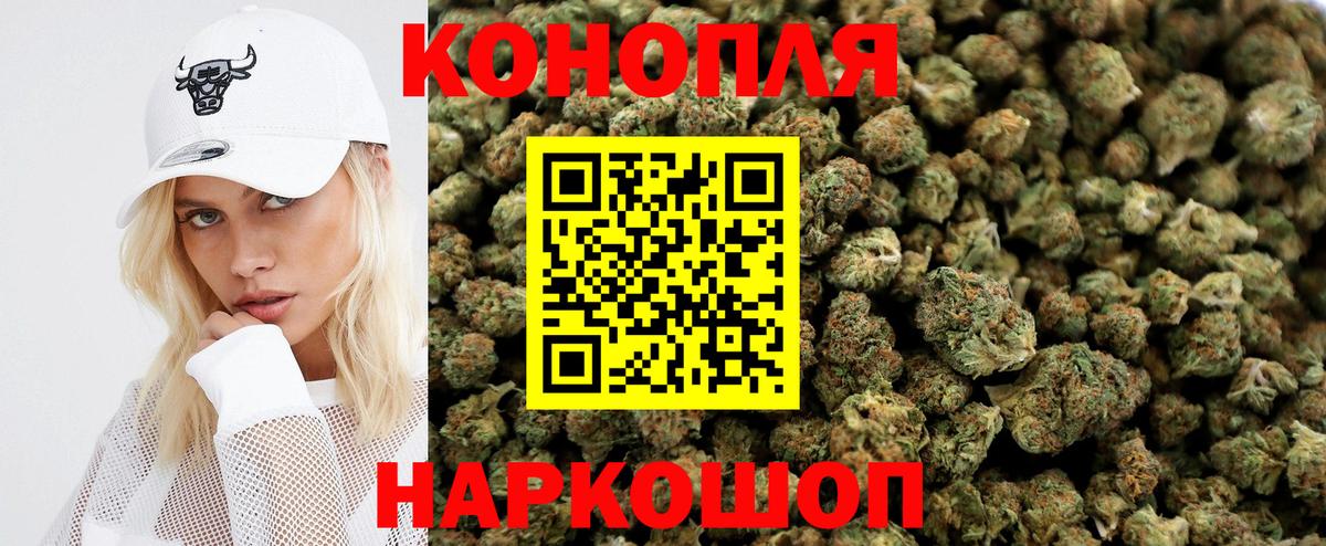 Всеволожск  Марихуана LSD WEED  Канабис Bruce Banner  Бошки Шишки White Widow  Шишки марихуана планчик  Вход с VPN 